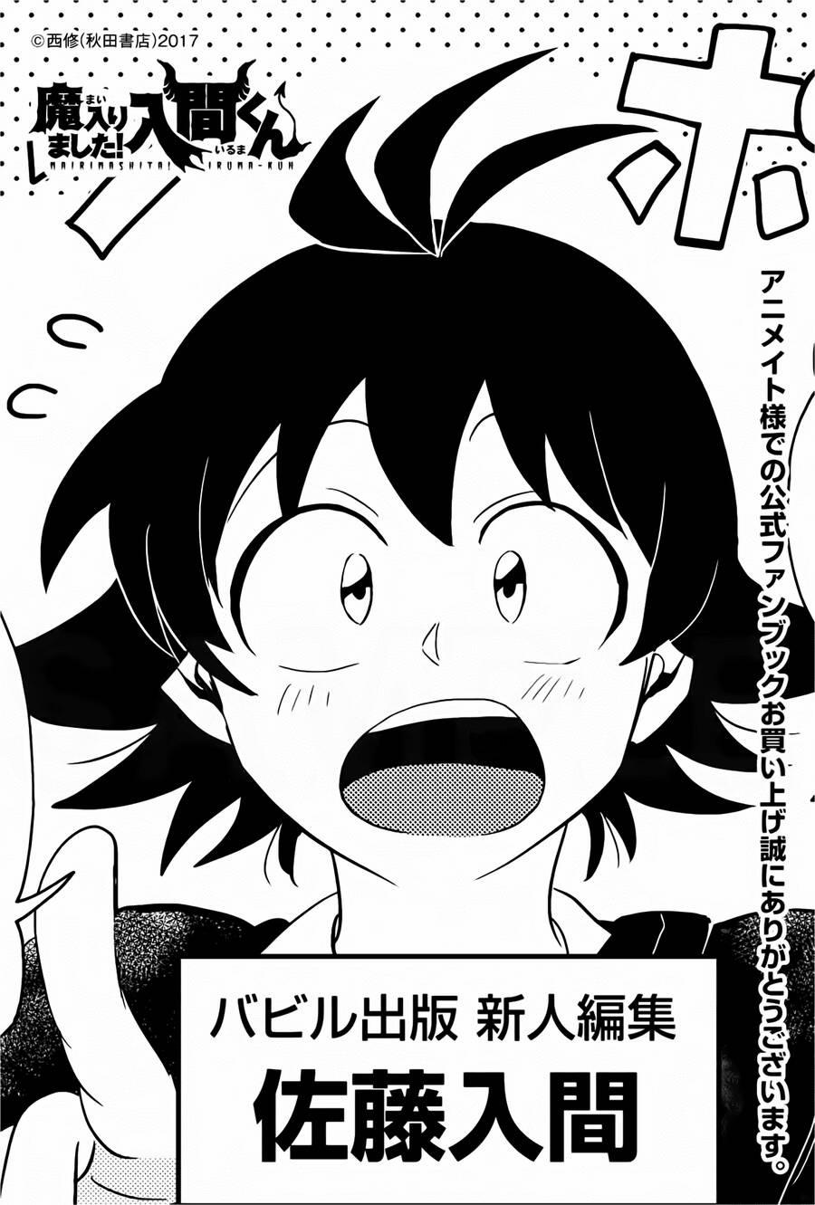 Mairimashita! Iruma-Kun 291.5 trang 17