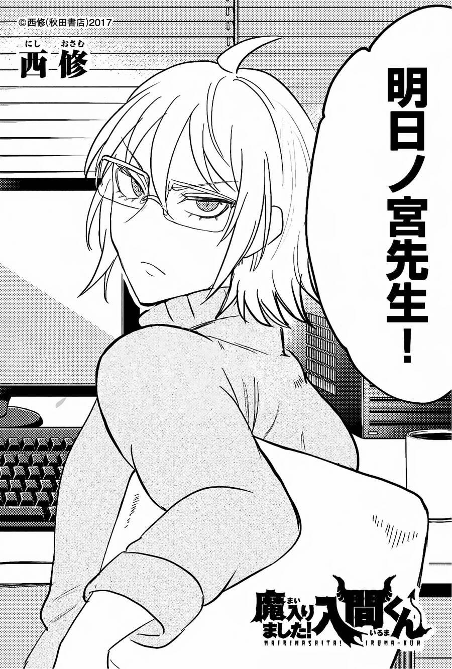 Mairimashita! Iruma-Kun 291.5 trang 18