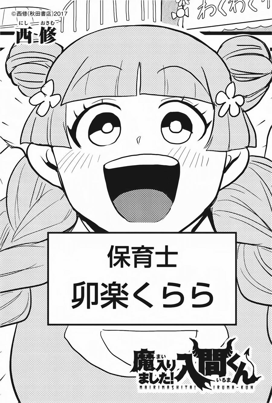 Mairimashita! Iruma-Kun 291.5 trang 19