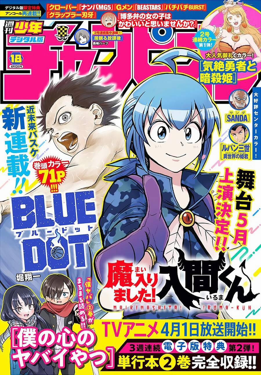 Mairimashita! Iruma-Kun 294 trang 1