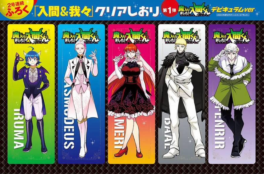 Mairimashita! Iruma-Kun 302 trang 2