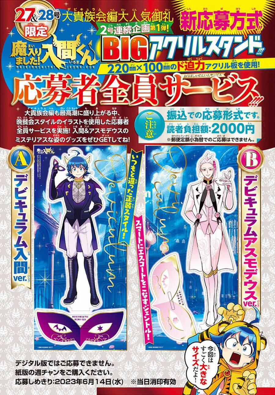 Mairimashita! Iruma-Kun 302 trang 3