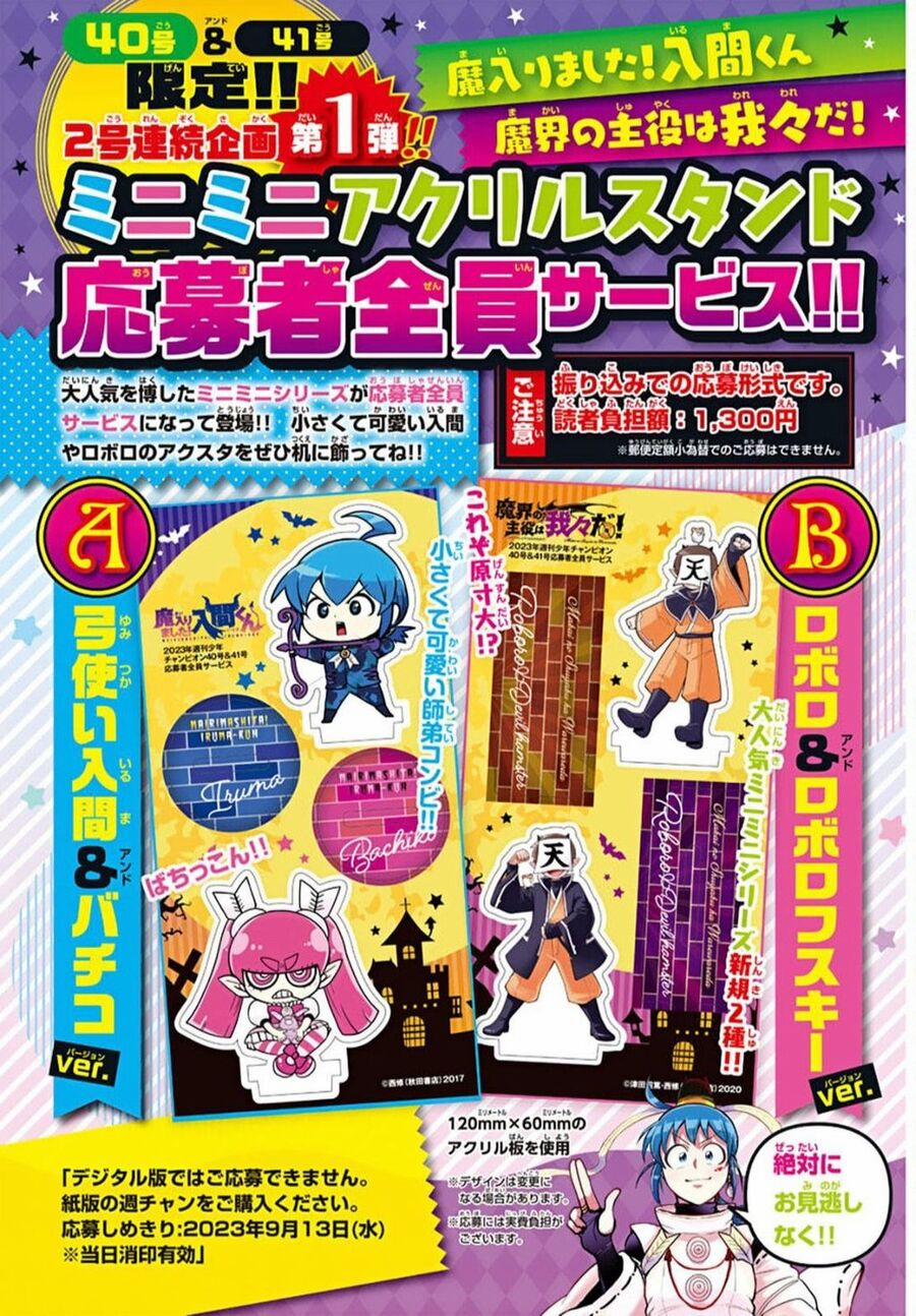 Mairimashita! Iruma-Kun 314 trang 27