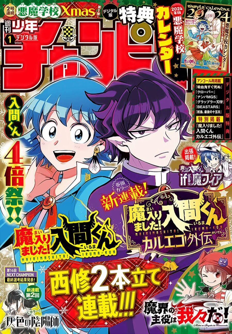 Mairimashita! Iruma-Kun 328 trang 1