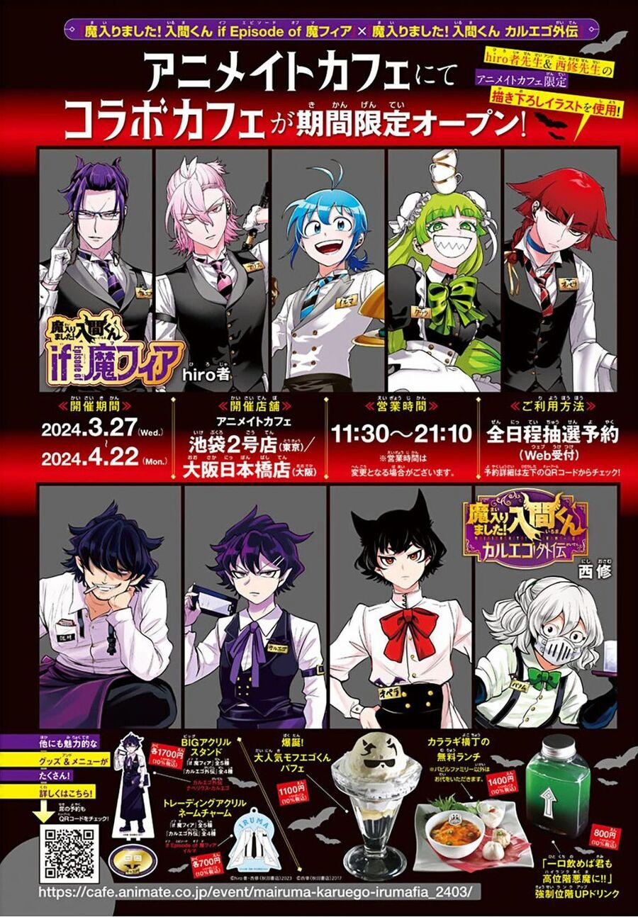 Mairimashita! Iruma-Kun 339 trang 3