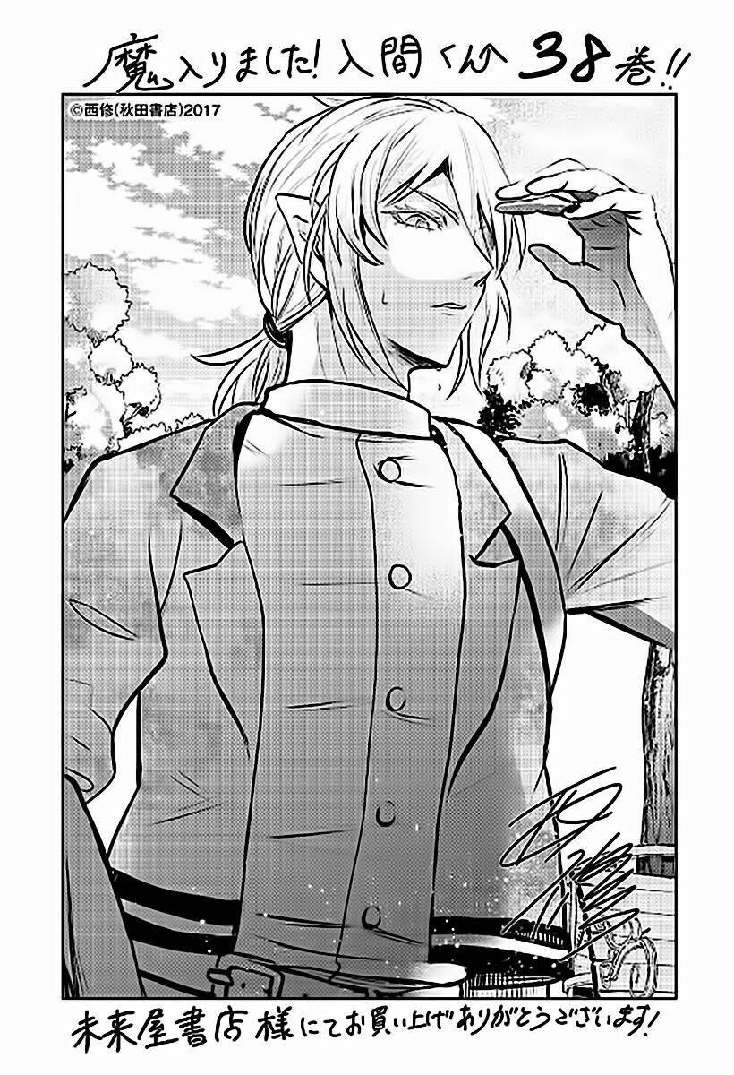 Mairimashita! Iruma-Kun 350 trang 2