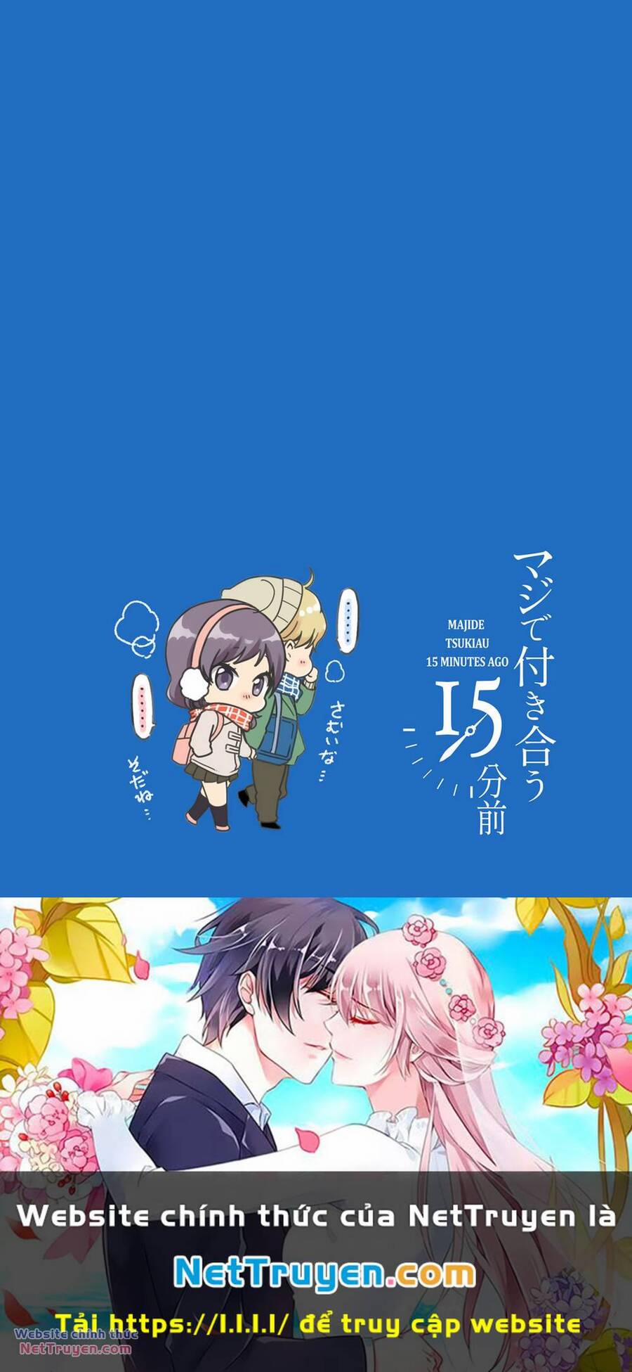 Maji De Tsukiau 15-Fun Mae 16 trang 15