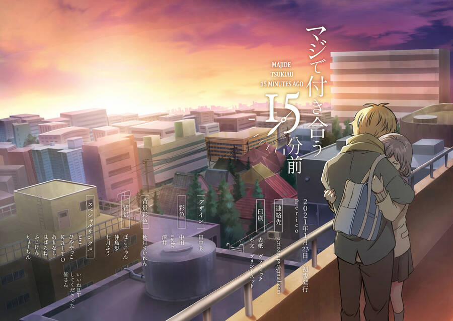 Maji De Tsukiau 15-Fun Mae 25.5 trang 15