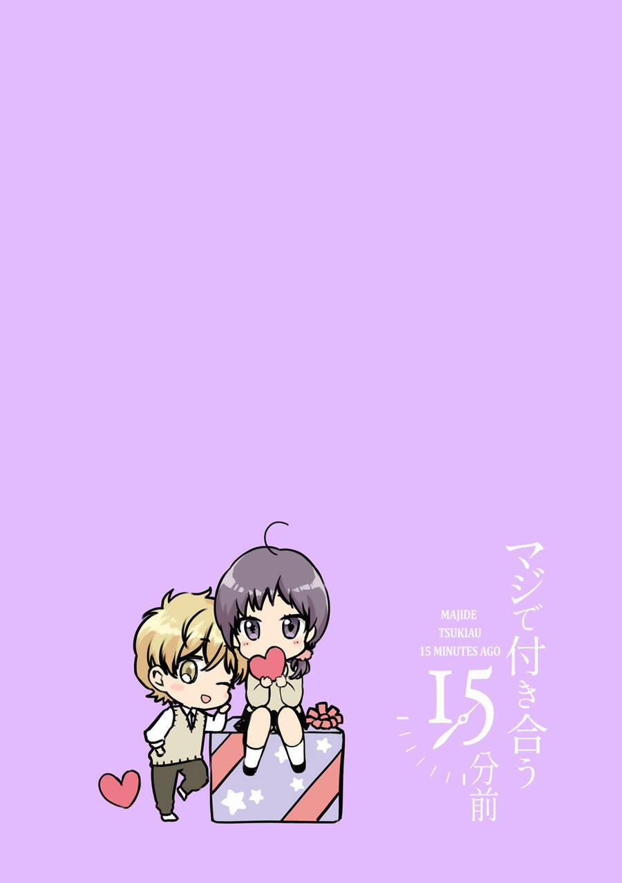 Maji De Tsukiau 15-Fun Mae 26 trang 13