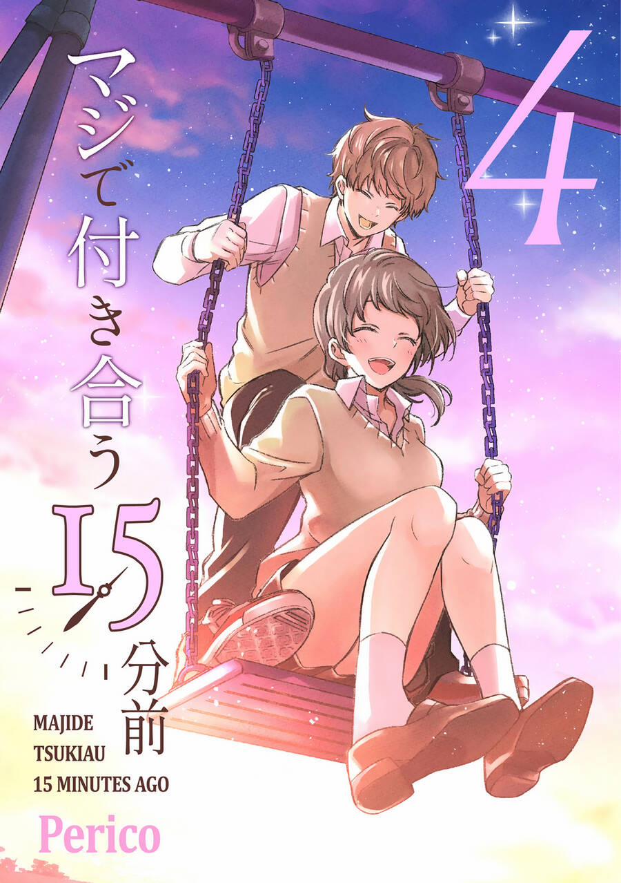 Maji De Tsukiau 15-Fun Mae 26 trang 3