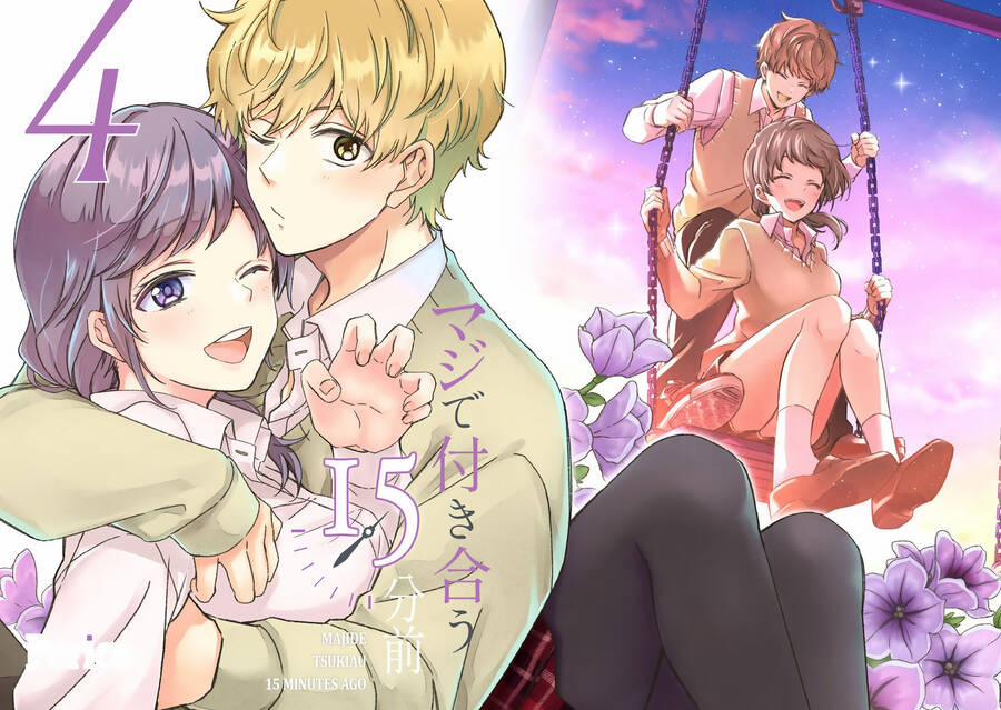 Maji De Tsukiau 15-Fun Mae 26 trang 4