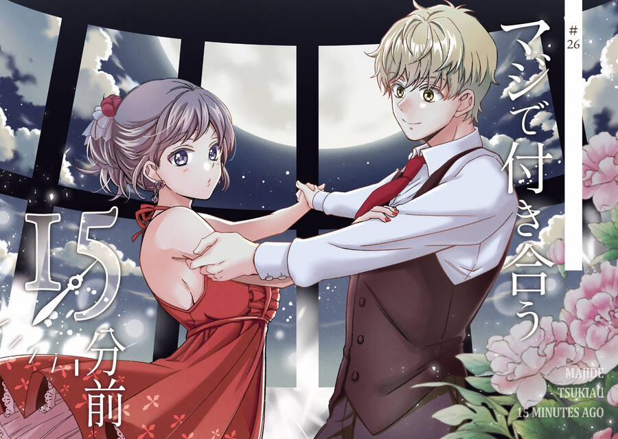 Maji De Tsukiau 15-Fun Mae 26 trang 6