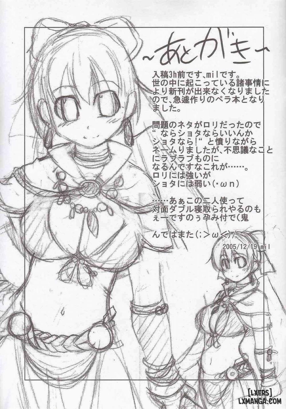 Maji Love 1 trang 10