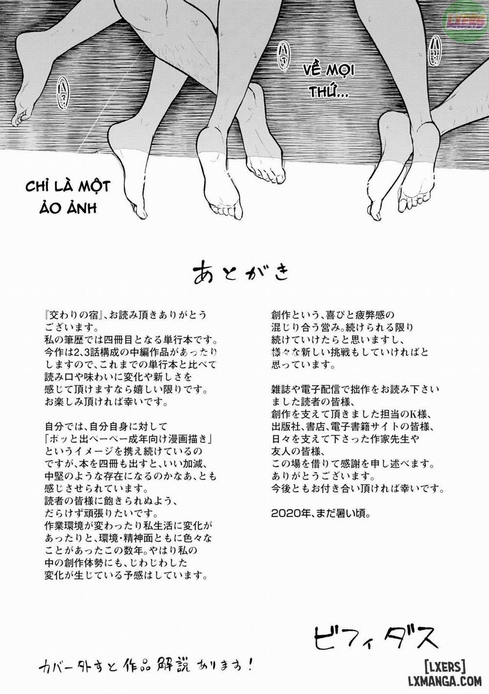 Majiwari no Yado Oneshot trang 72