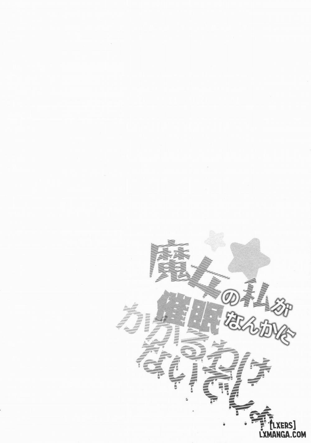 Majo no Watashi ga Saimin nanka ni Kakaru wake Nai desho Oneshot trang 2