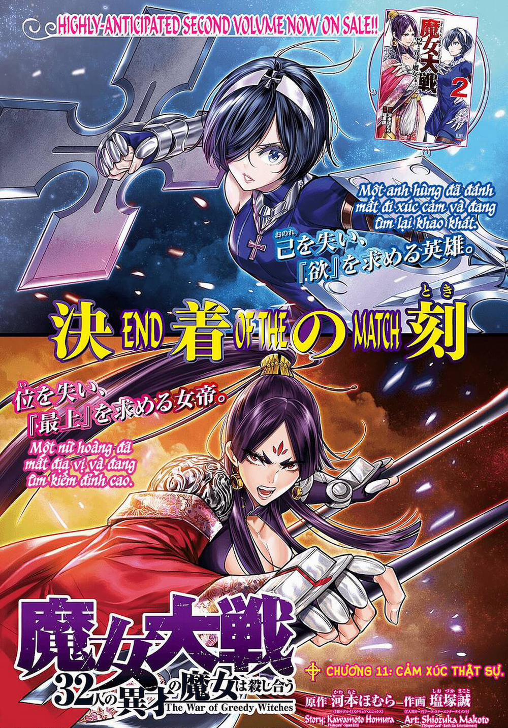 Majo Taisen - The War Of Greedy Witches 11 trang 1