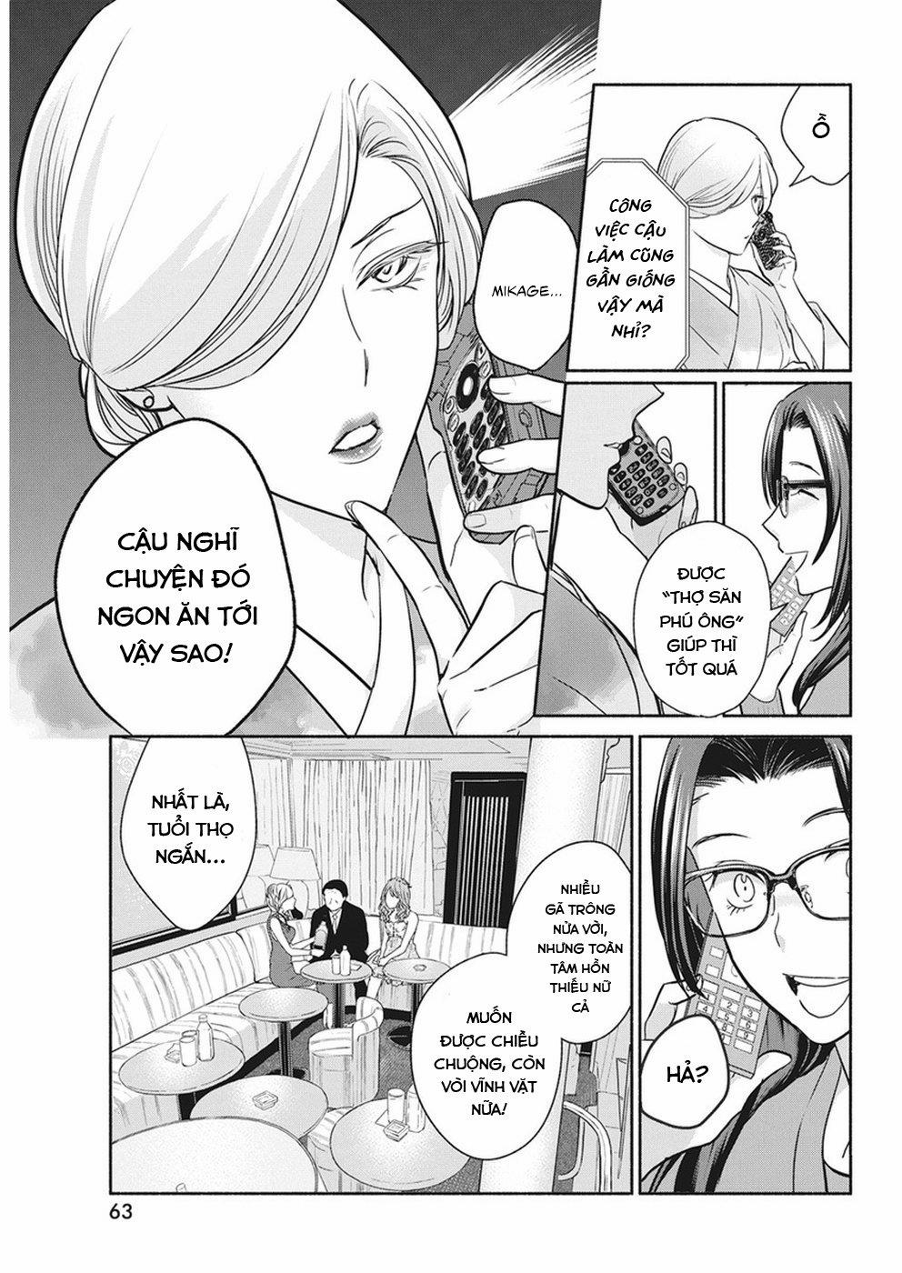 Majo Wa Mioji Kara 18 trang 9