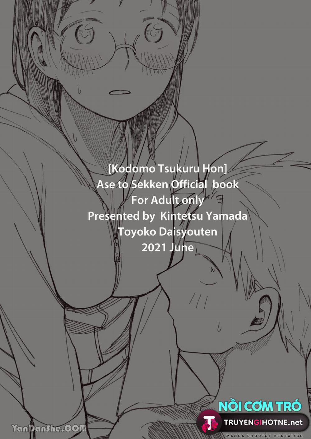 Make A Baby 1.1 trang 1