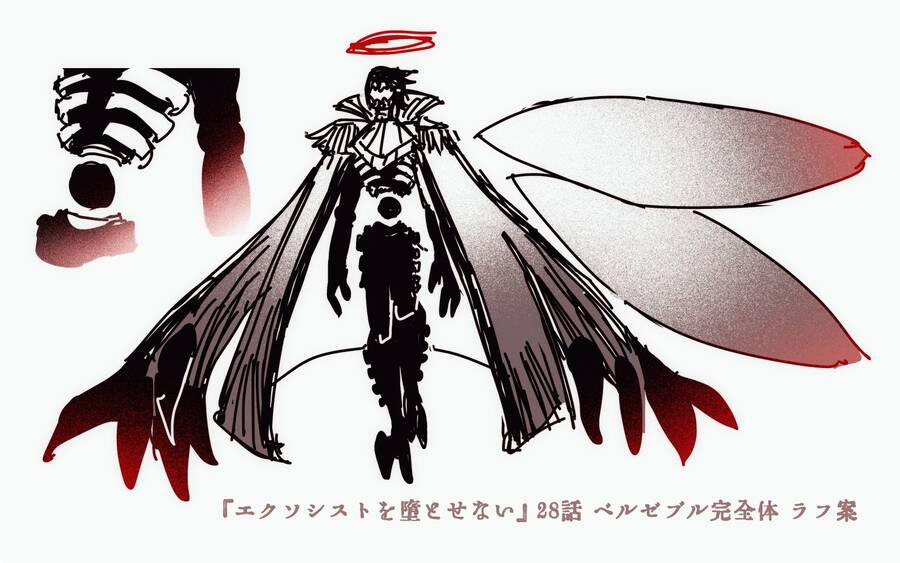 Make The Exorcist Fall In Love 28 trang 22