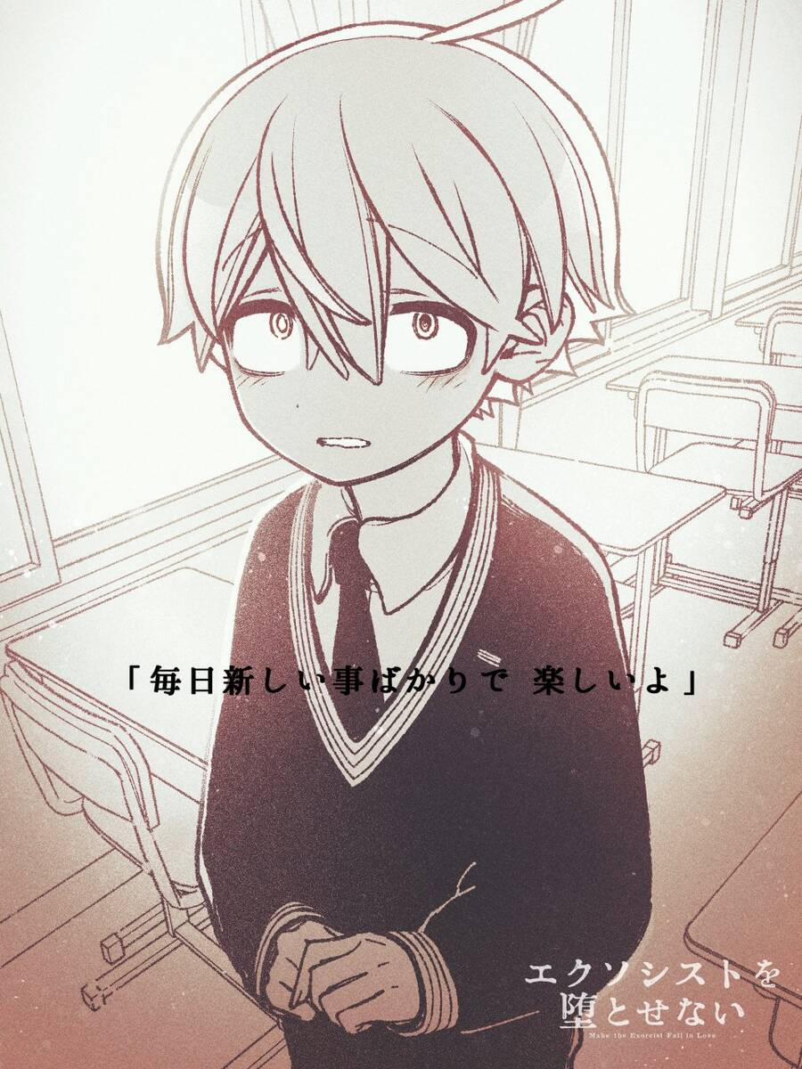 Make The Exorcist Fall In Love 43 trang 20