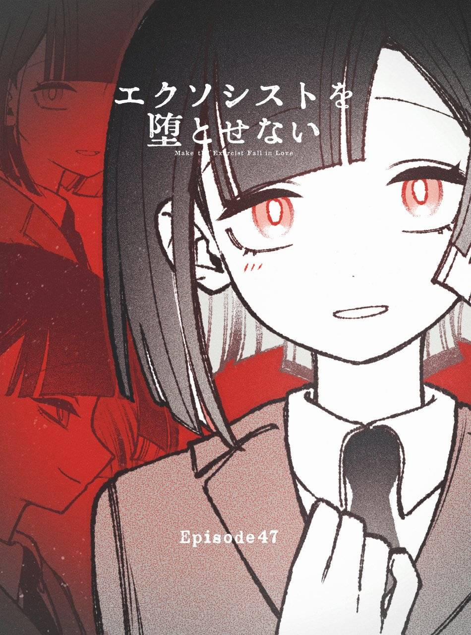 Make The Exorcist Fall In Love 47 trang 26