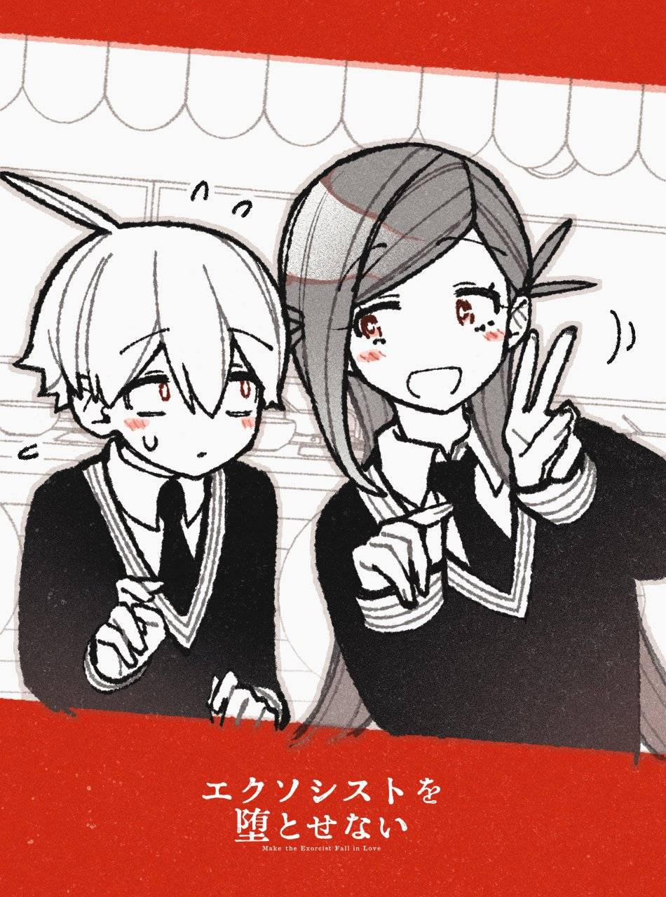 Make The Exorcist Fall In Love 48 trang 24