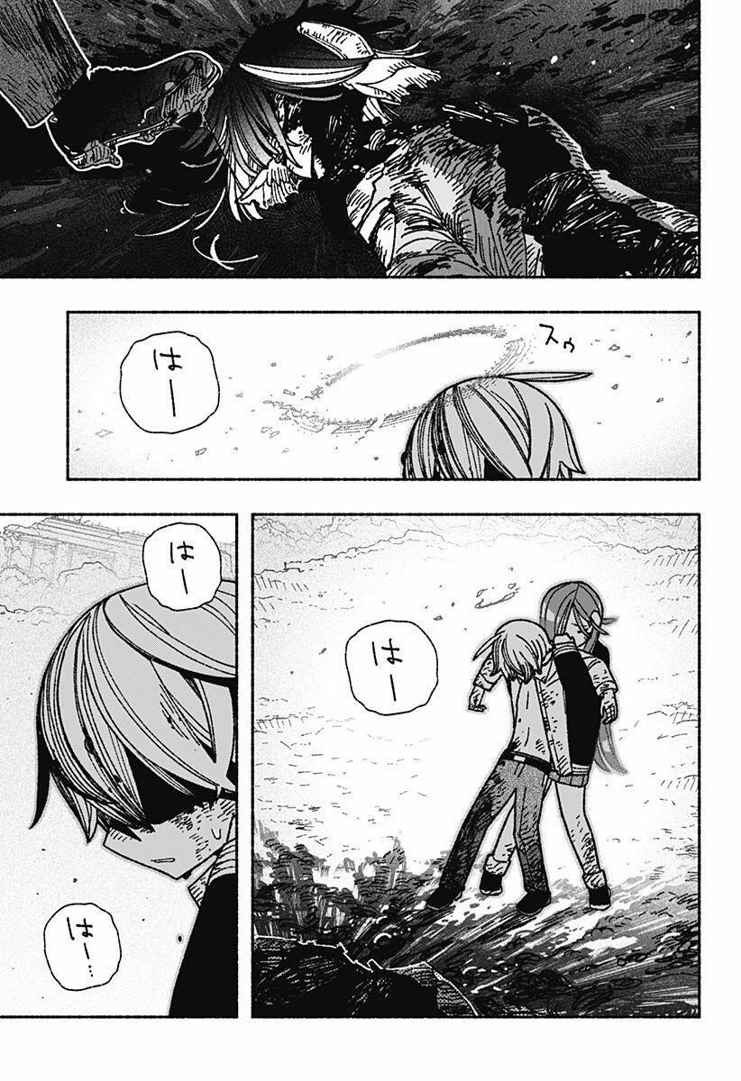 Make The Exorcist Fall In Love 53 trang 14