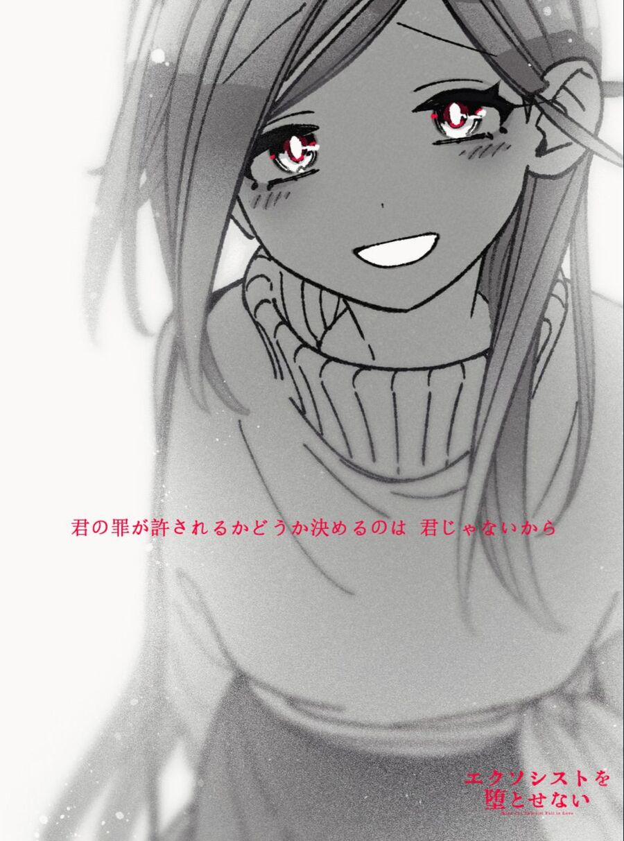 Make The Exorcist Fall In Love 54 trang 25