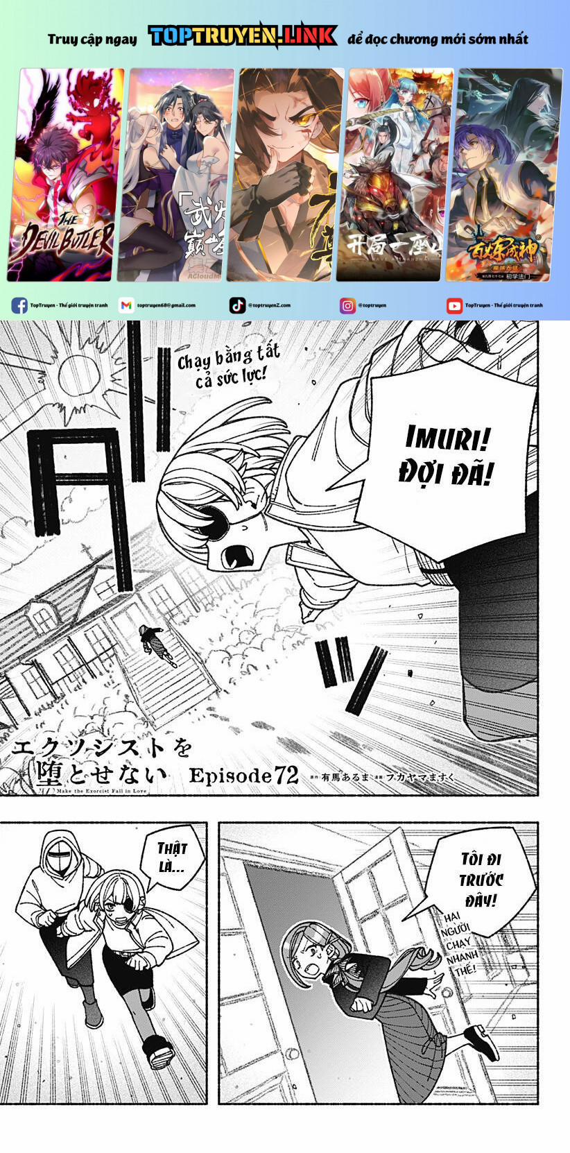 Make The Exorcist Fall In Love 72 trang 0