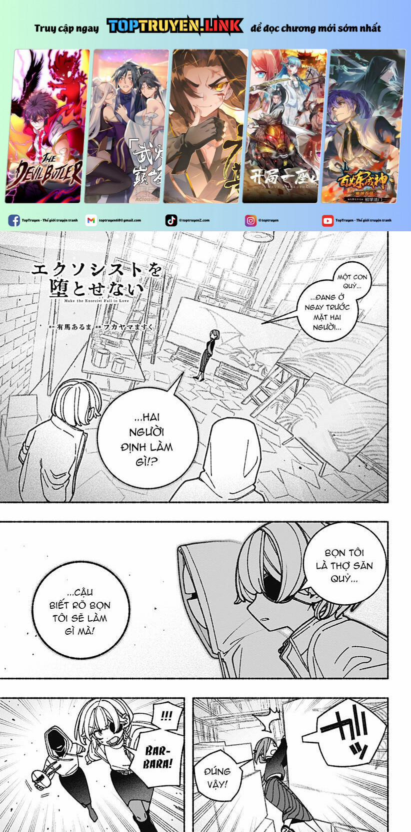 Make The Exorcist Fall In Love 73 trang 0