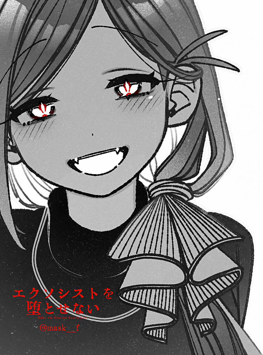 Make The Exorcist Fall In Love 73 trang 21