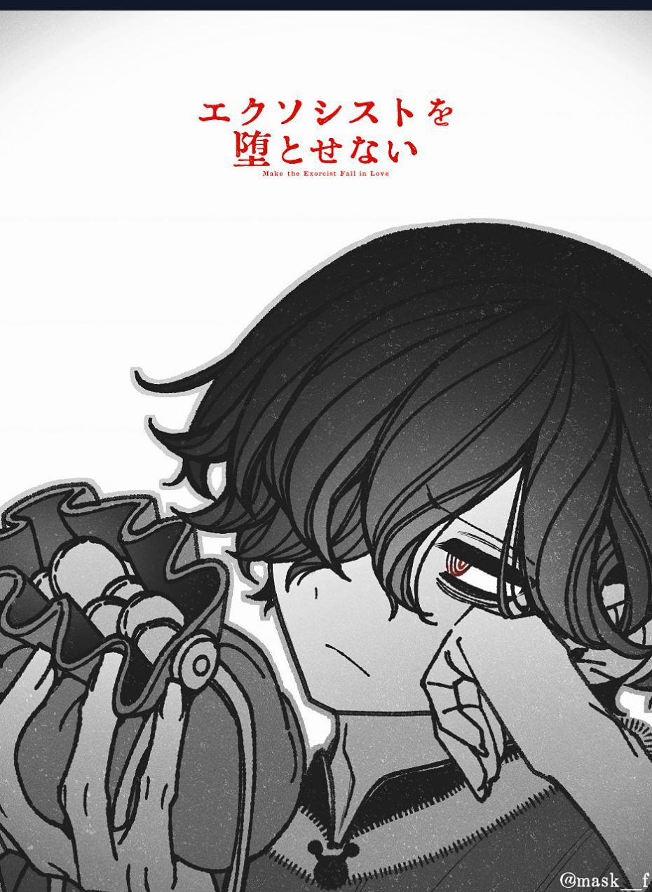 Make The Exorcist Fall In Love 74 trang 24