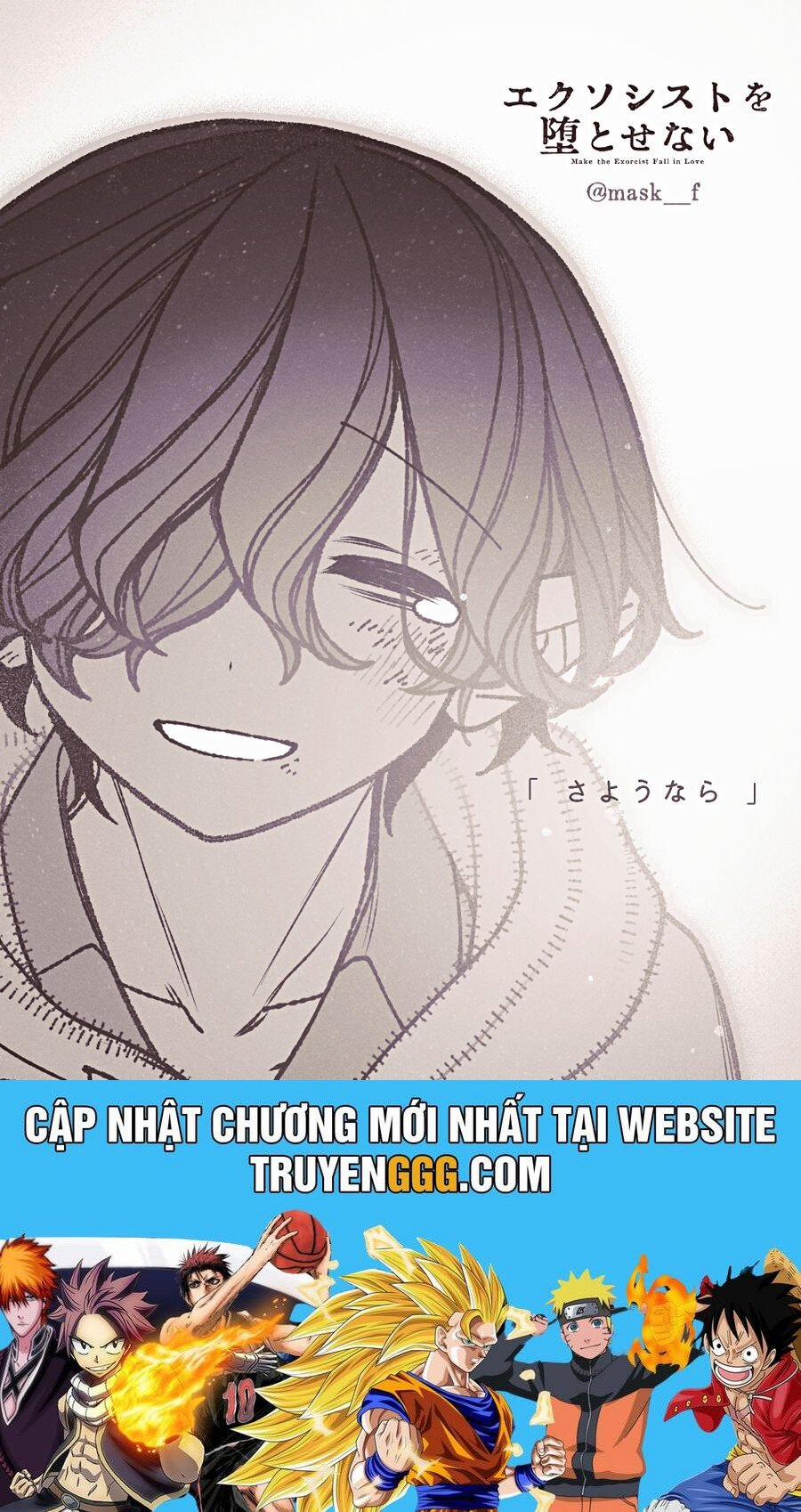 Make The Exorcist Fall In Love 80 trang 25