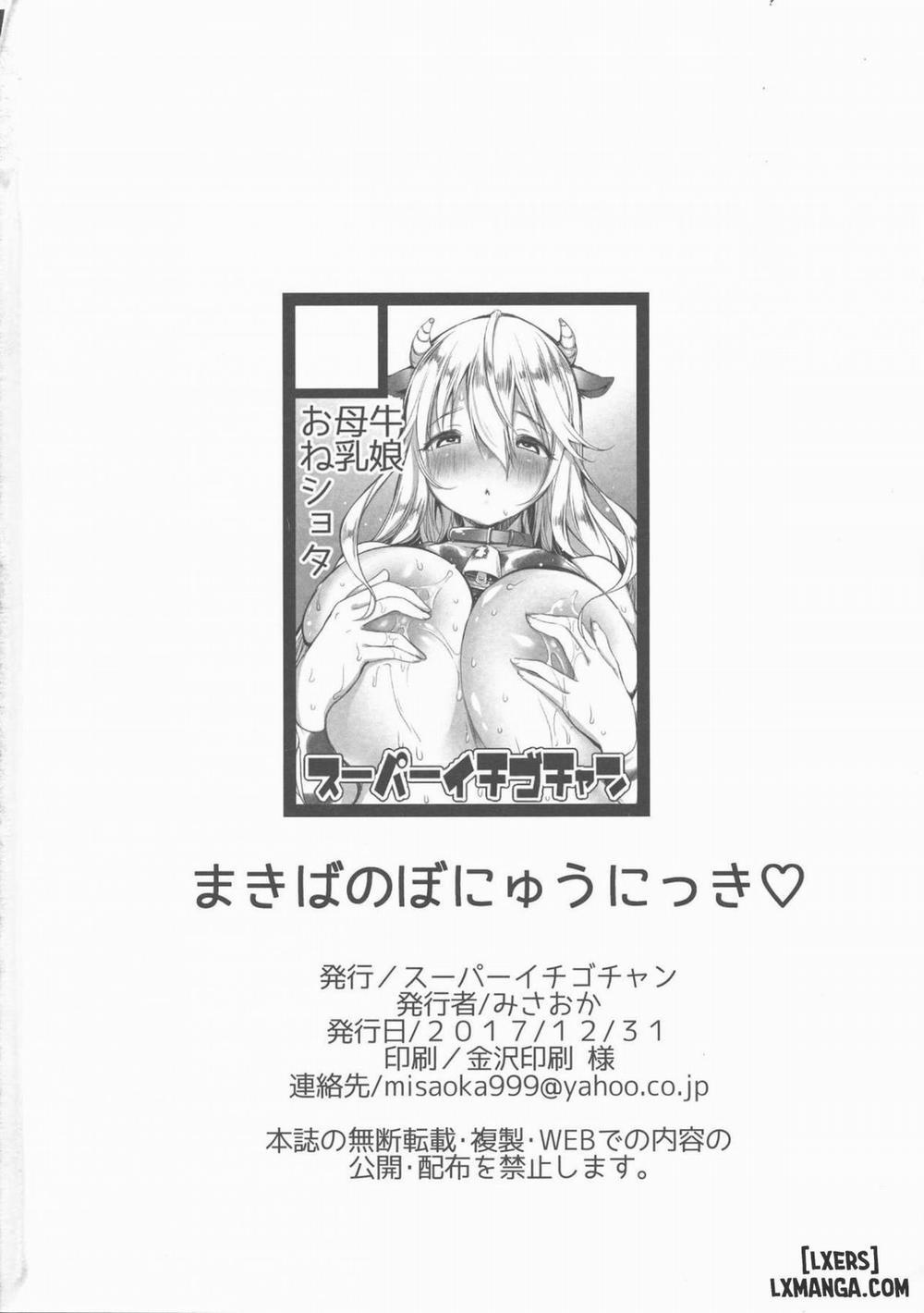 Makiba no Bonyuu Nikki 1 trang 24