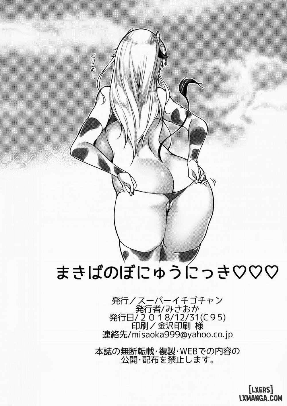 Makiba no Bonyuu Nikki 3 trang 25