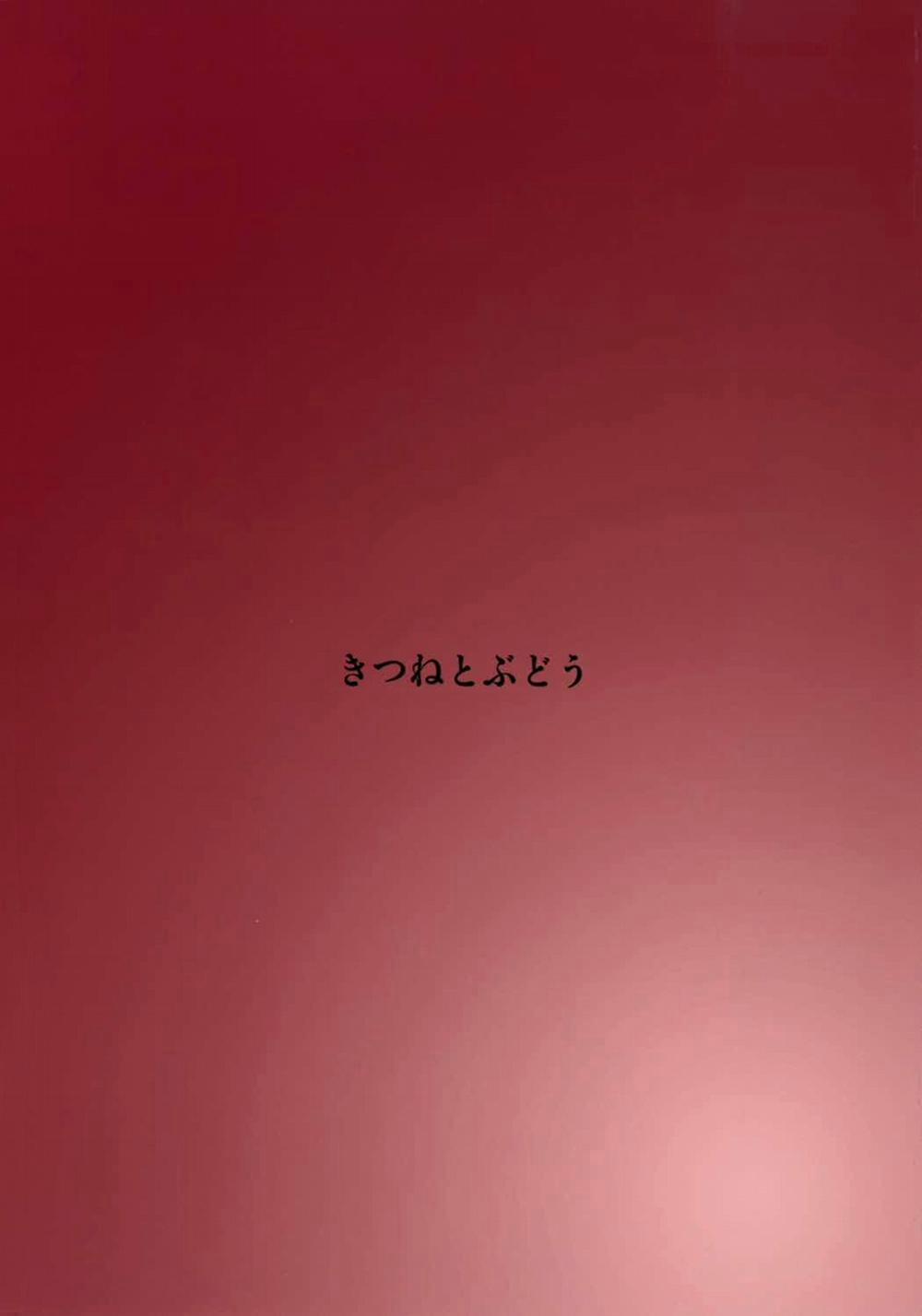 Makiesa (Kantai Collection) Oneshot trang 23