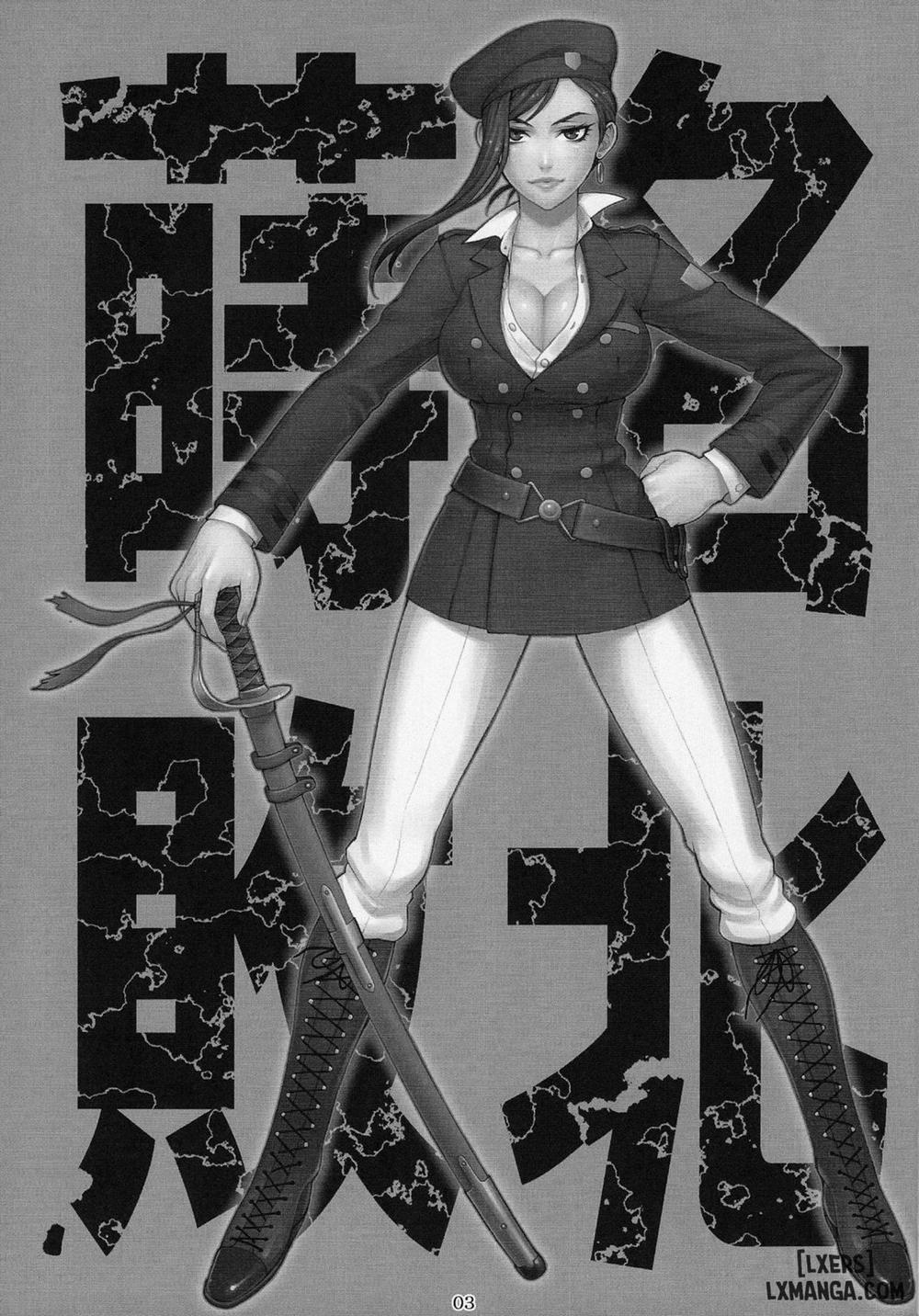 Makina's Defeat Oneshot trang 1