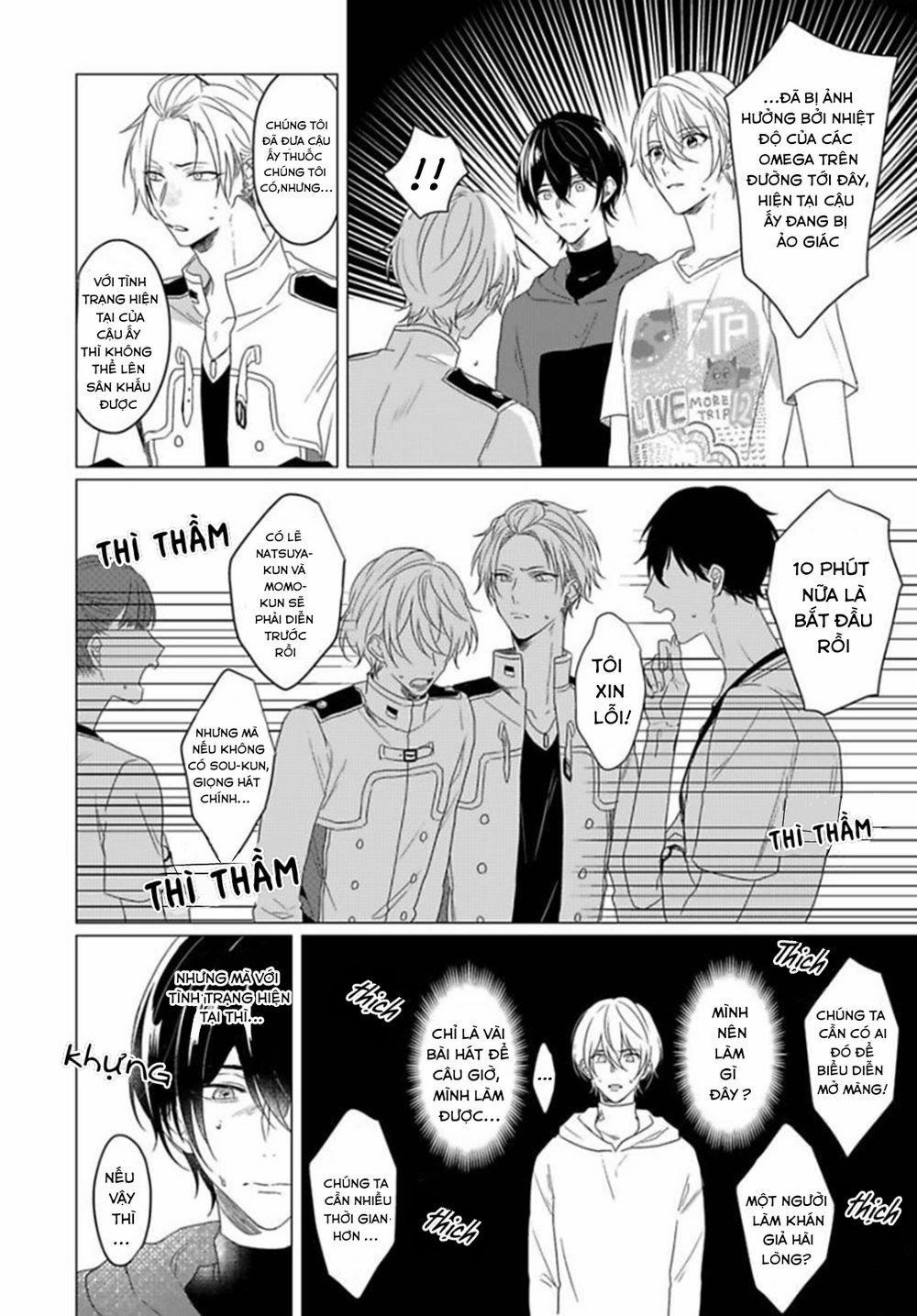 Maku Ga Oritara Bokura Wa Tsugai 1 trang 15