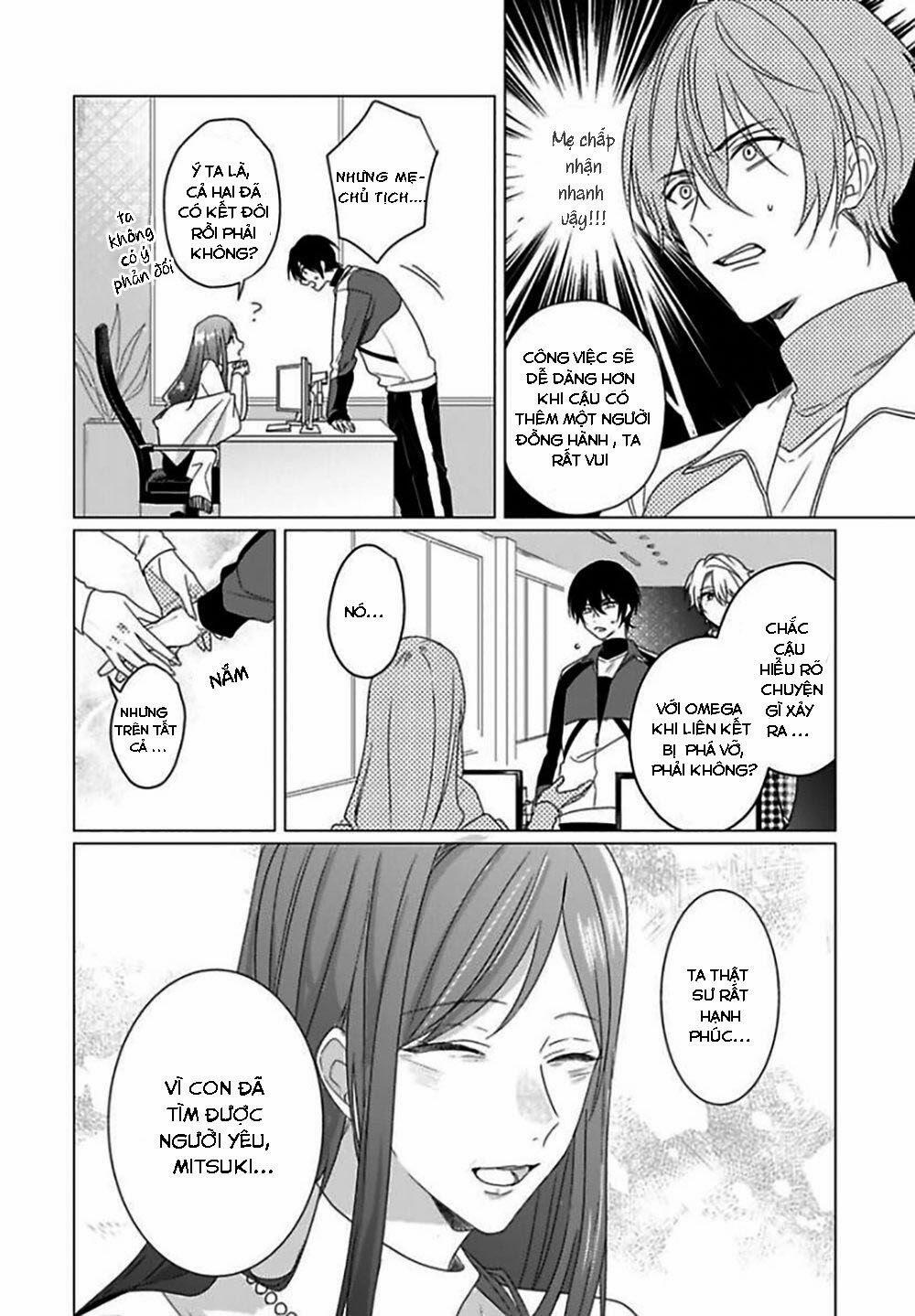 Maku Ga Oritara Bokura Wa Tsugai 2 trang 1