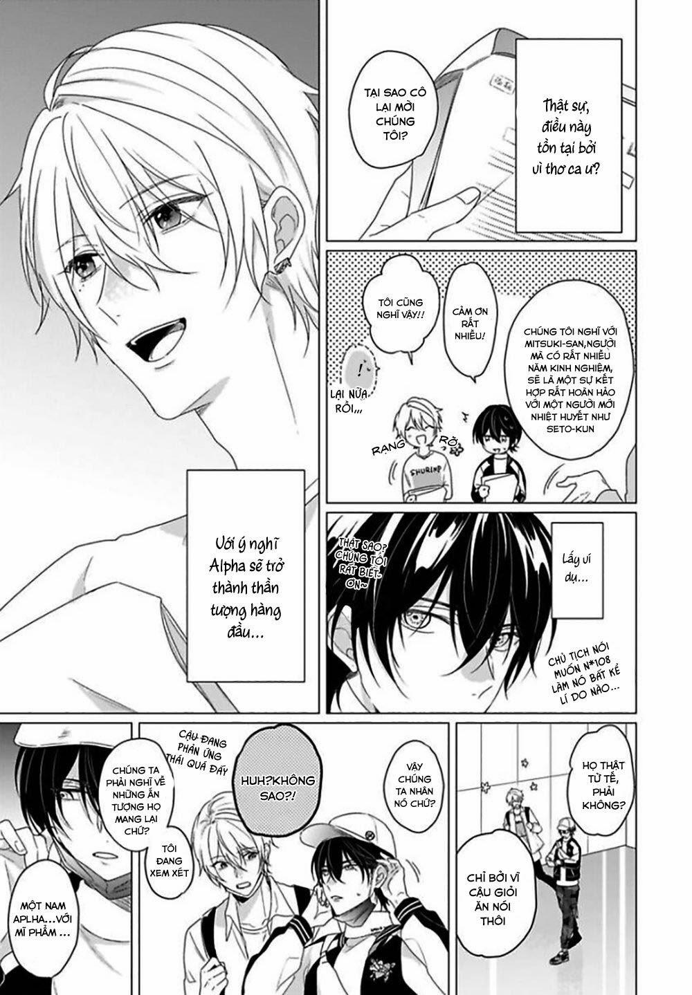 Maku Ga Oritara Bokura Wa Tsugai 2 trang 14