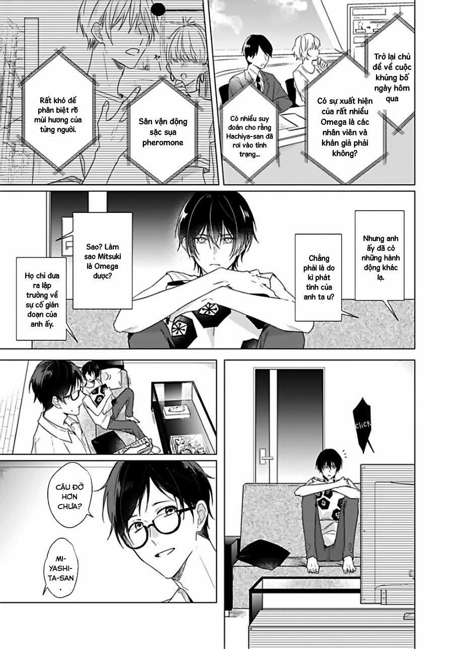 Maku Ga Oritara Bokura Wa Tsugai 4 trang 1