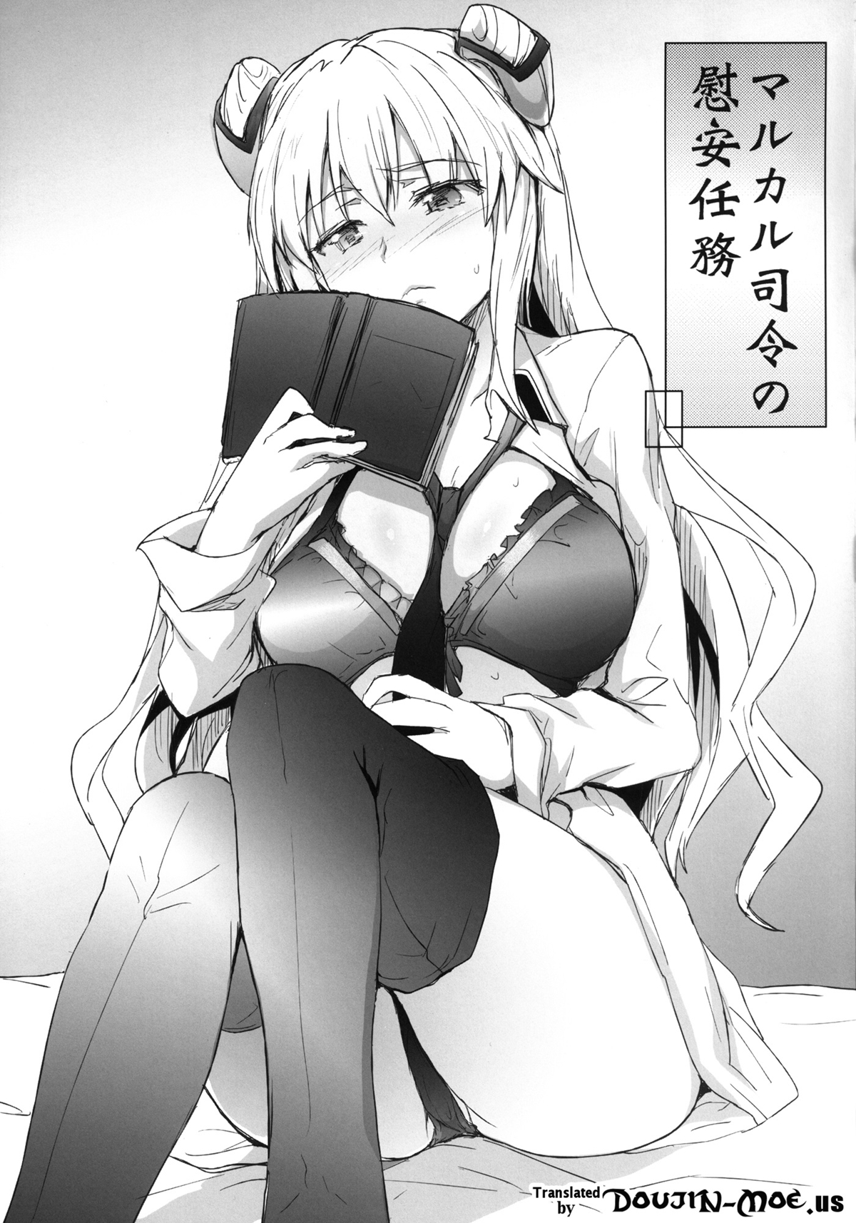 Malkal Shirei no Ian Ninmu (Code Geass: Akito the Exiled) Oneshot trang 2