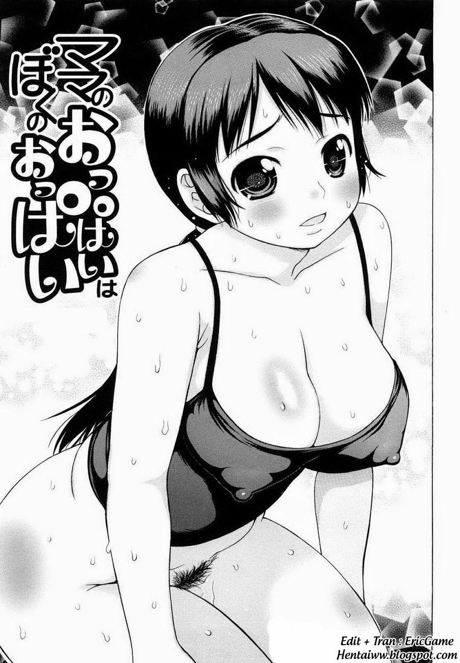 Mama No Oppai Wa Boku No Oppai Oneshot trang 0