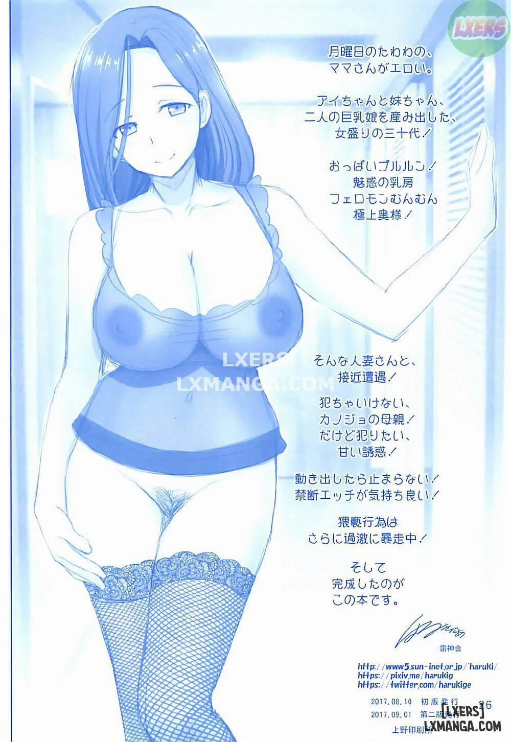 Mama-san no Tawawa Oneshot trang 24