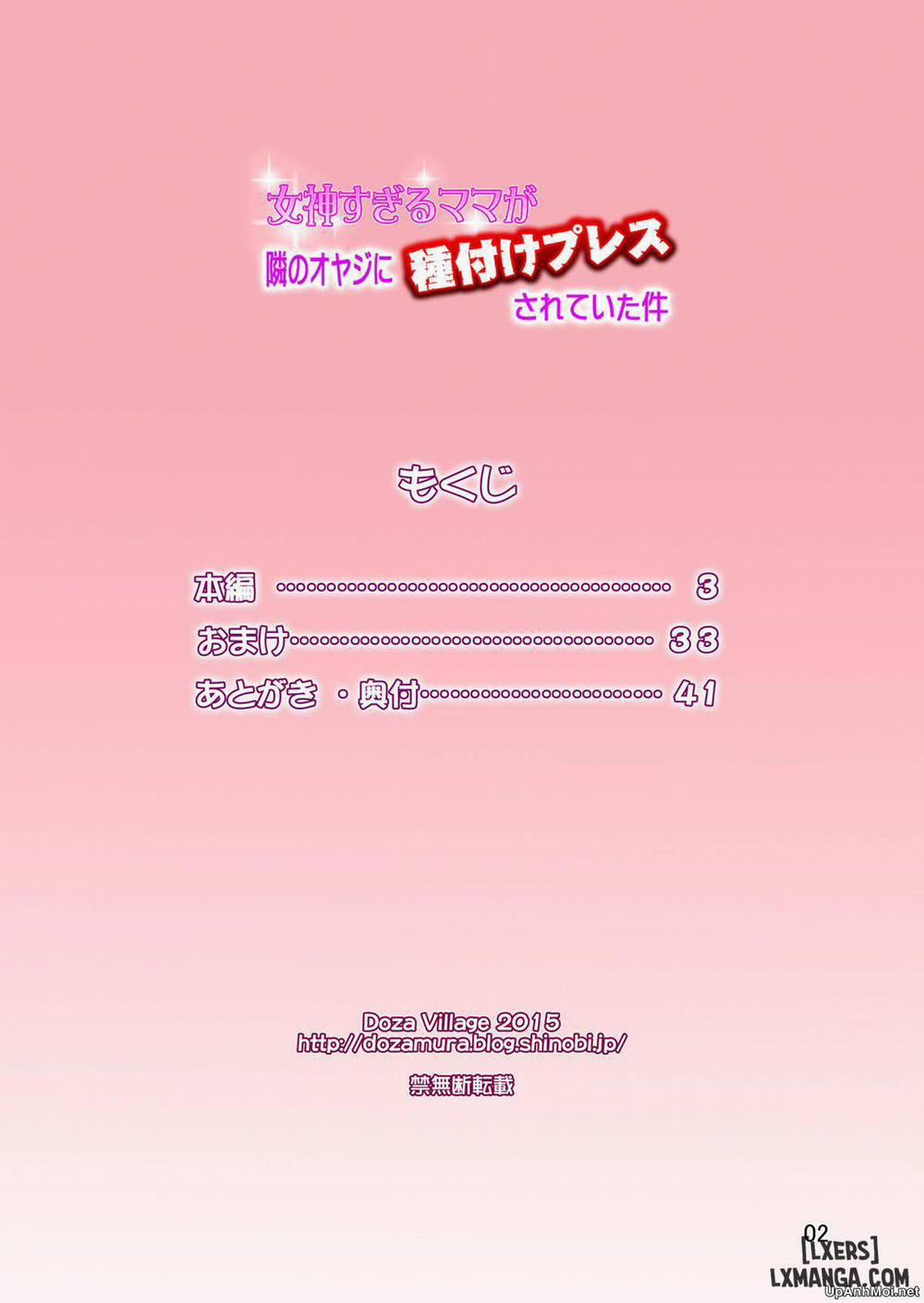 Mama Was Too Divine So Our Neighbor Did The Mating Press On Her Oneshot trang 1