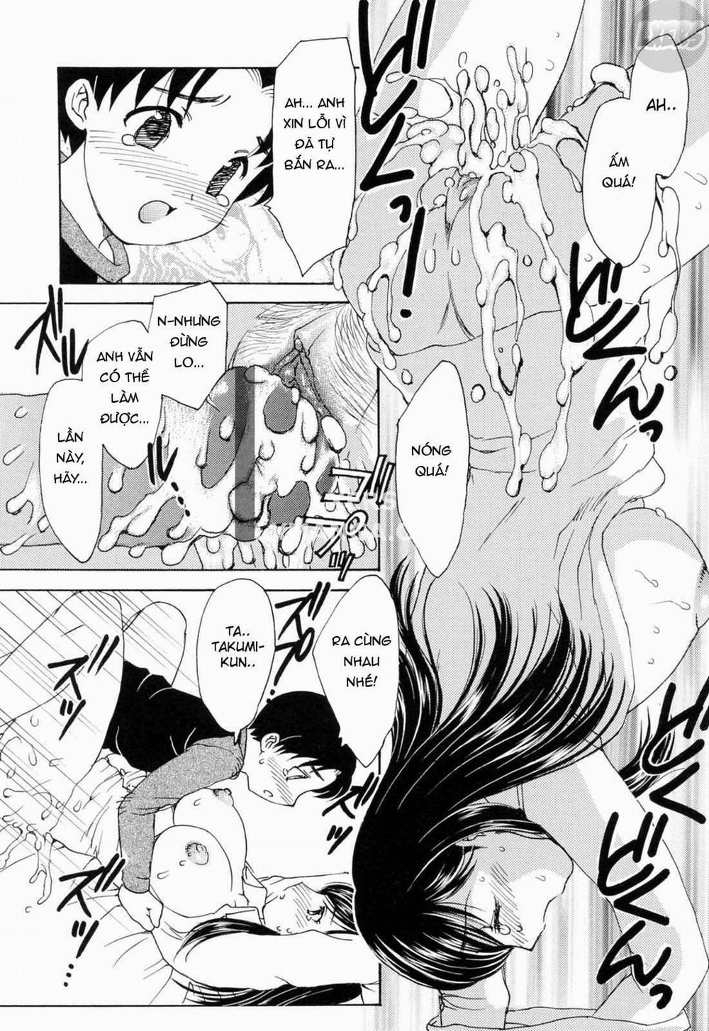 MAMAMA Shokai Genteiban 9 trang 15