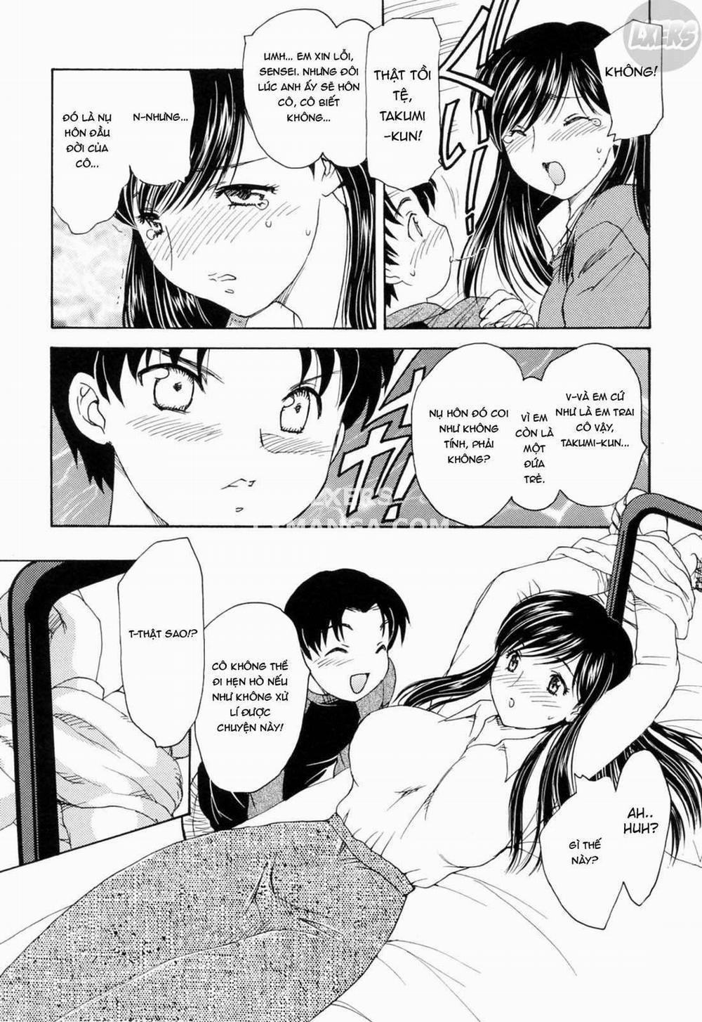 MAMAMA Shokai Genteiban 9 trang 7