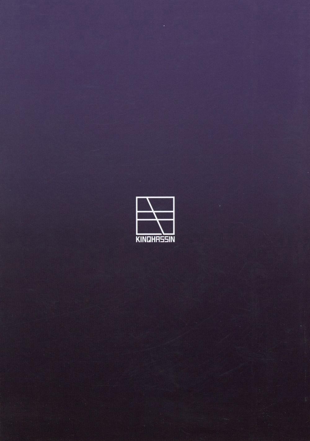 Mamamama (Fate Grand Order) Oneshot trang 3