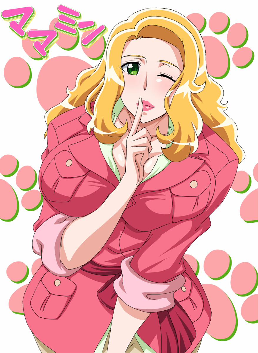 Mamamin (Anyamaru Tantei Kiruminzoo) Artist [Full Color] trang 0