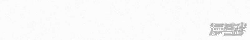 Mami Đột Kích, Thiên Tài Manh Bảo Khốc Daddy 12 trang 25